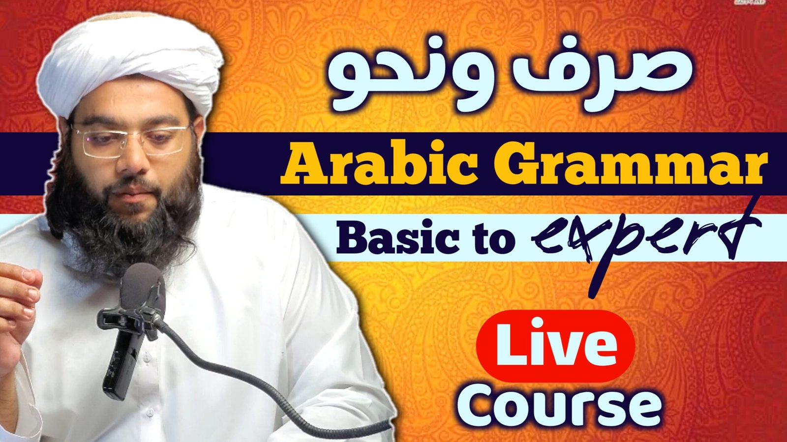 Arabic grammar ( Sarf & Nahw ) Live Course 3rd batch
