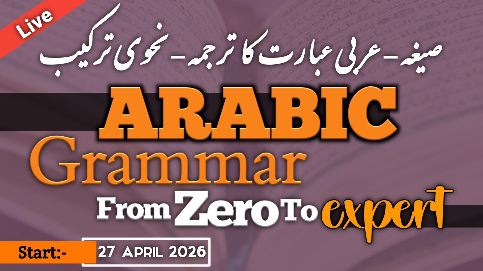 Basic to advance Arabic grammar online (Paid) course 9th batch