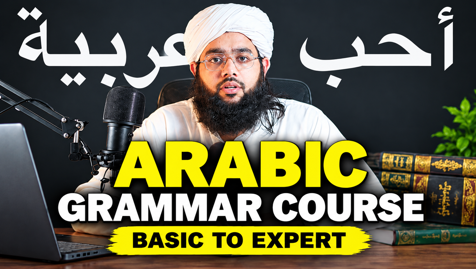 Basic to advance Arabic grammar online course
